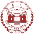 湖南大學(xué)